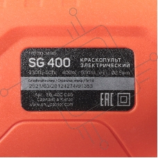 Краскопульт электрический PATRIOT SG 400, 400Вт, 500 мл/мин., Сопло: 2,5 мм.