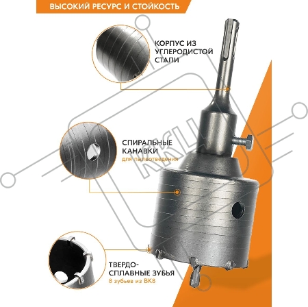 Коронка по бетону, М22 х 68 мм, SDS PLUS, в сборе