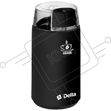 Кофемолка Delta DL-087К черная: 250 Вт, вместимость 60 г (8)