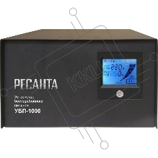 Устройство бесперебойного питания Ресанта УБП-1000  1000 ВА. 800 Вт. 140-260 В. 1 розетка