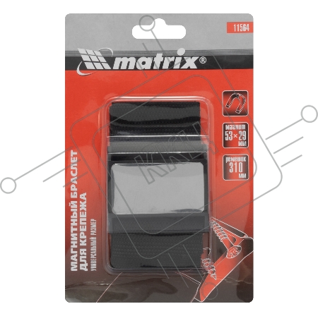 Магнитный браслет MATRIX для крепежа//Matrix 11564