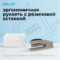 Степлер Kw-Trio 5330l/gray Trio N10 (10 листов) светло-серый 100 скоб