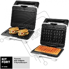 Вафельница Kitfort КТ-1638 800Вт белый