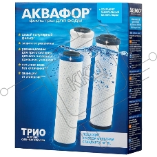 Комплект модулей сменных фильтрующих Аквафор РР5-В510-02-07