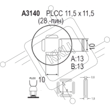 Насадка Quick A3140