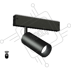 Управляемый светодиодный светильник для шинопровода Magnetic Ambrella light GL1212 BK черный IP20 12W 3000K-6400K 220V 36° D45*100 (Без ПДУ)