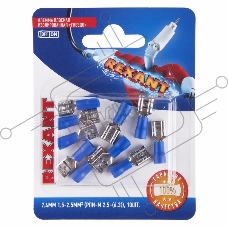 Клемма плоская REXANT, изолированная гнездо - 7.4 мм, 1.5-2.5 мм², (РПи-м 2.5-(6.3) / РПИм 2-250 / FDD2-250), в упак. 10 шт.