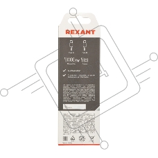 Кабель Type-C - Type-C PD 100W/1m/PVC/белый/ Rexant