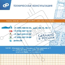 Реле давления ДЖИЛЕКС РДМ 5  для автоматизации работы электронасоса