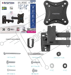 Кронштейн для телевизора Kromax CORBEL-3 черный 10