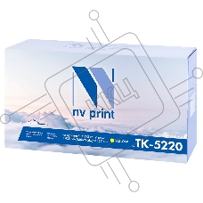 Картридж NVPrint совместимый Kyocera TK-5220 Yellow для ECOSYS P5021cdw/P5021cdn/M5521cdw/M5521cdn (1200k)
