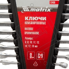 Набор ключей комбинированных, 6 - 19 мм, 8 шт., CrV, матовый хром Matrix