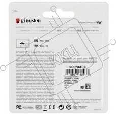 Флеш карта SDXC 64Gb Kingston SDS3/64Gb Canvas Select Plus w/o adapter