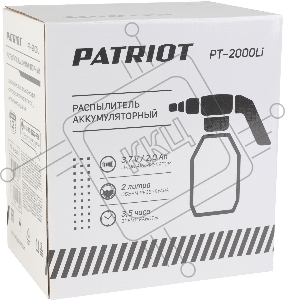 Распылитель аккумуляторный PATRIOT PT-2000Li