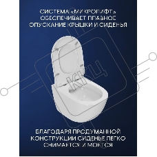 Комплект BAU 6 в 1: инсталляция BAU PRO, унитаз подвесной безободковый Bau Dream 53, сиденье дюропласт микролифт, клавиша BAU Stil, серый металлик/вставка хром
