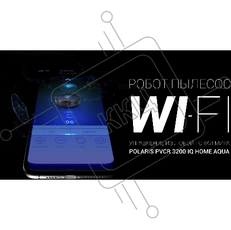 Пылесос-робот Polaris Aqua PVCR 3200 IQ Home 40Вт темно-синий
