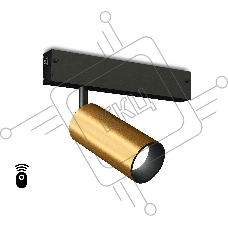 Управляемый светодиодный светильник для шинопровода Magnetic Ambrella light GL1213 GD золото IP20 12W 3000K-6400K 220V 36° D45*100 (Без ПДУ)