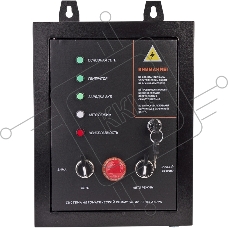 Система автозапуска для генератора Patriot GPA 1115W (474001811)