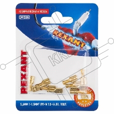 Клемма плоская REXANT, гнездо - 5,6 мм, 1-1.5 мм², (РП-м 1.5-(4.8) / DJ622-D4.8*0.5B), в упак. 10 шт.