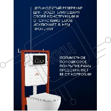 Комплект BAU 6 в 1: усиленная инсталляция BAU IDEAL, унитаз подвесной Rio Luxe 52*35, сиденье микролифт, кнопка смыва BAU Strike для инсталляции IDEAL, черная матовая
