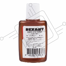 Флюс для пайки REXANT, ЛТИ-120, 30 мл, в индивидуальной упаковке
