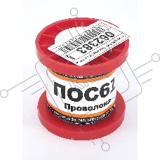 Припой ПОС-61 диаметр 0,5 мм 100 гр