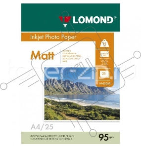 Фотобумага LOMOND Односторонняя Матовая, 95г/м2, A4 (21X29,7)/25л. для струйной печати                          