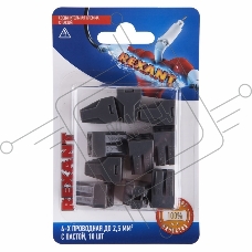 Соединительная клемма с пастой, 4-х проводная до 2,5 мм², (10шт.)  REXANT