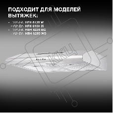 Фильтр угольный Hyundai HCF 11P черный (2шт.)