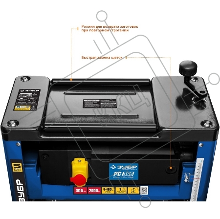 Станок рейсмусовый Зубр РС-305 2000W