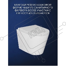 Комплект BAU 6 в 1: инсталляция BAU PRO, унитаз подвесной безободковый вихревой Bau Nimb Hurricane с системой смыва 