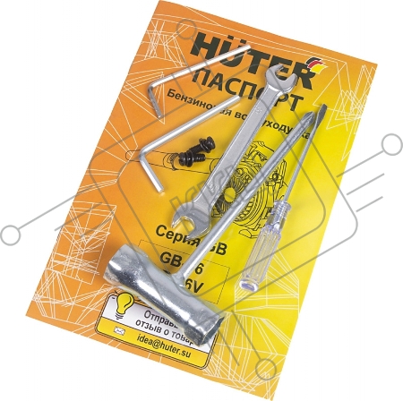 Воздуходувка Huter GB-26V 750Вт желтый/черный