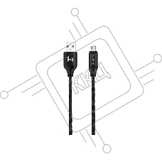 Кабель Harper BRCH-310 SILVER