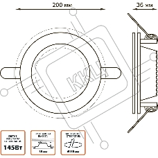 Светильник Glass круг 18W 1390lm 3000K 220-240V IP20 монт Ø155 200*35 с дек стеклом LED