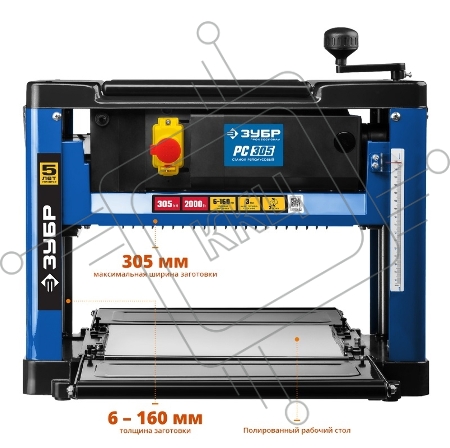 Станок рейсмусовый Зубр РС-305 2000W