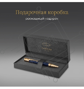 Ручка шариковая Parker Duofold K307 Prestige (1931373) Blue Chevron GT M черн. черн. подар.кор.