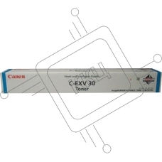 Картридж лазерный CANON C-EXV30 TONER C EUR голубой (54000 стр.) для Canon imageRUNNER C9000, C9060, C9065, C9070