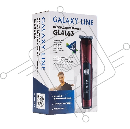 Набор для стрижки GALAXY LINE GL4163