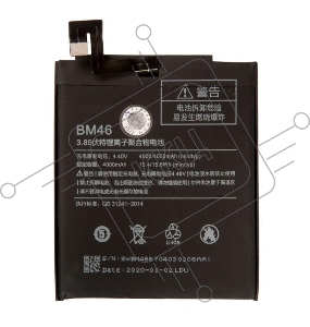 Аккумулятор для Xiaomi Redmi Note 3, Redmi Note 3 Pro, Redmi Note 3 Pro SE BM46 original