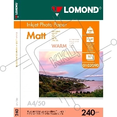 Фотобумага LOMOND 240 г/м2  односторонняя  матовая Warm A4 50л   