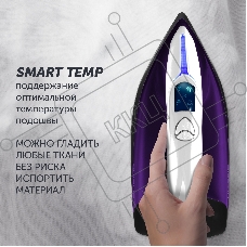 Парогенератор Polaris PSS 7510K 3000Вт фиолетовый/черный