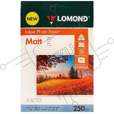 Фотобумага LOMOND  250 г/м2 А4 односторонняя   матовая  50 л.