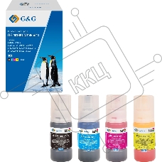 Чернила G&G GG-101BKCMY-45ml*4 101BKCMY голубой/пурпурный/желтый/черный набор 4x45мл для Epson EcoTank L4150/L4156/L4160/L4250/L4260/L4266/L6160/L6170/L6176/L6190/L6260/L6270/L6276/L6290 Чернила G&G GG-101BKCMY-45ml*4 101BKCMY голубой/пурпурный/желтый/черный набор 4x45мл для Epson EcoTank L4150/L4156/L4160/L4250/L4260/L4266/L6160/L6170/L6176/L6190/L6260/L6270/L6276/L6290