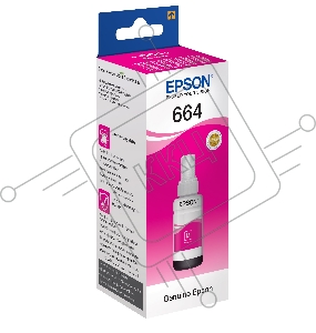 Чернила Epson T6643 Magenta (C13T66434A) пурпурные, контейнер 70 мл., для L100/L110/L120/L1300/L200/L210/L300/L350/L355/L550