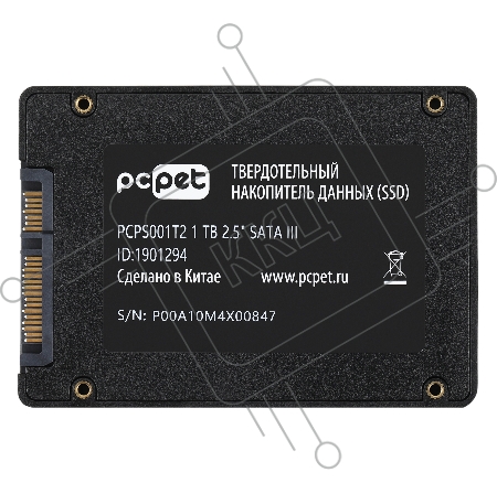 Накопитель SSD PC Pet SATA III 1Tb PCPS001T2 2.5