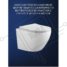 Комплект BAU 6 в 1: инсталляция BAU PRO, унитаз подвесной безободковый Bau Dream 53, сиденье дюропласт микролифт, клавиша BAU Hotel, хром