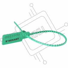 Пломба пластиковая номерная 255 мм зеленая REXANT