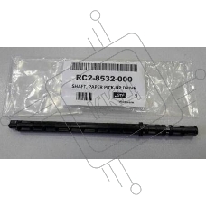 Ось привода ролика захвата HP LJ P3015/M521/M525 (RC2-8532)
