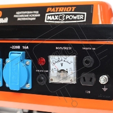 Электрогенератор бензиновый Patriot GRS 1500, 1.2 кВт, 62 дБ, 26 кг