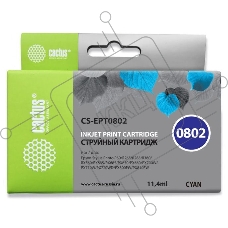 Картридж струйный Cactus CS-EPT0802 (T0802) голубой (11,4 мл) для Epson Stylus PhotoP50/PX650/PX660/PX700/PX700W/PX710/PX710W/PX720/PX720WD/PX800/PX800FW/PX810/PX810FW/PX820/PX820FWD/R265/R285/R360/RX560/RX585/RX685